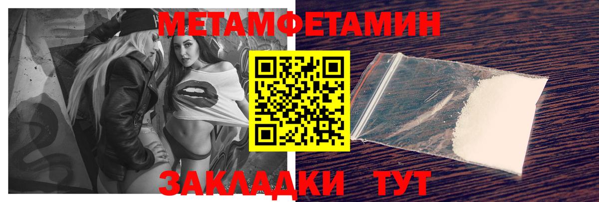 Amphetamine  Amphetamine 98%  АМФ  Новый Уренгой  Вход с VPN 
