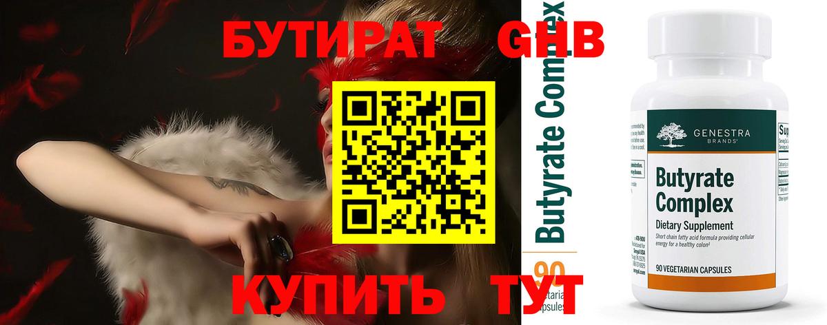 Меф МЯУ МЯУ  МАРИХУАНА  КОКАИН  Новый Уренгой  Меф МЯУ МЯУ   Вход с VPN  ГЕРОИН 