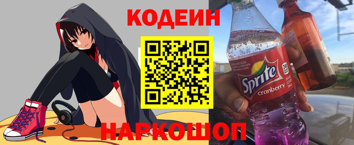Галлюциногенные грибы Новый Уренгой