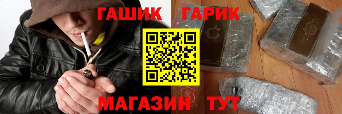 Новый Уренгой  ГАШИШ Изолятор  ГАШИШ  Гашиш hashish  Вход с VPN 