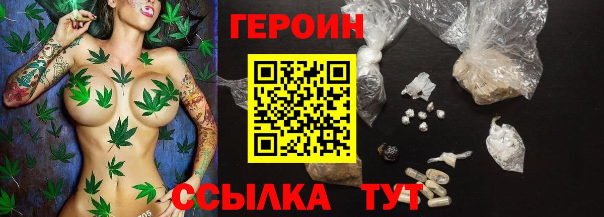 Героин афганец Новый Уренгой