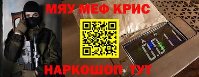 кокаин колумбия Севастополь