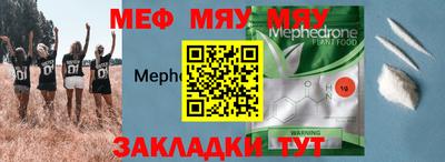 шишки Северобайкальск
