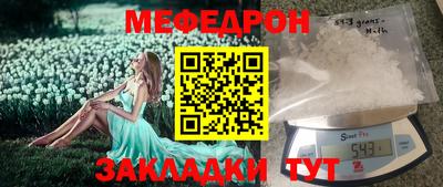 кокаин колумбия Севастополь