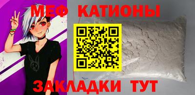 шишки Северобайкальск
