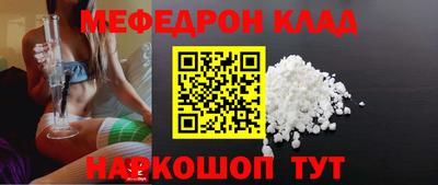 кокаин колумбия Севастополь
