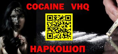 шишки Северобайкальск