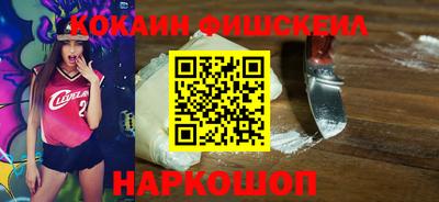 шишки Северобайкальск