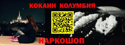 шишки Северобайкальск