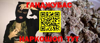 кокаин колумбия Севастополь