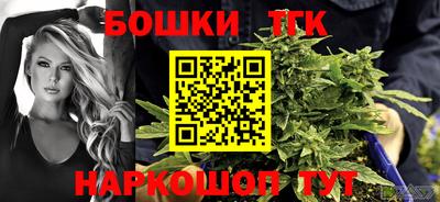 шишки Северобайкальск