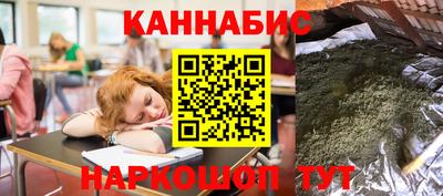 шишки Северобайкальск