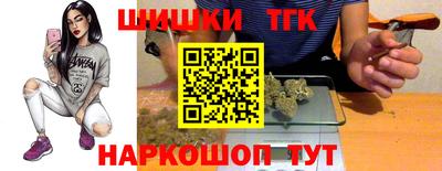 шишки Северобайкальск