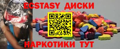 кокаин колумбия Севастополь