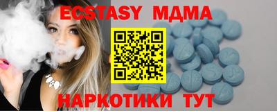 шишки Северобайкальск