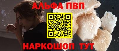 шишки Северобайкальск