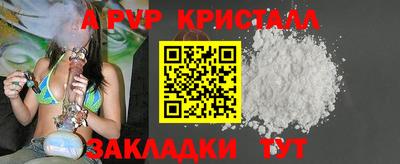 кокаин колумбия Севастополь