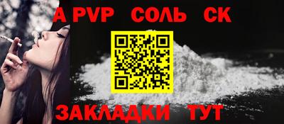 кокаин колумбия Севастополь