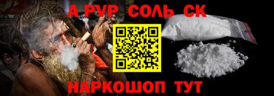 кокаин колумбия Севастополь