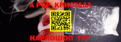 шишки Северобайкальск