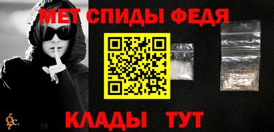 шишки Северобайкальск