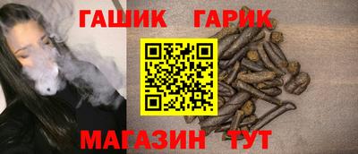 шишки Северобайкальск