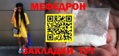 шишки Северобайкальск