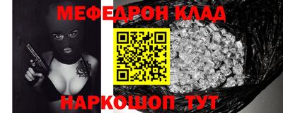шишки Северобайкальск