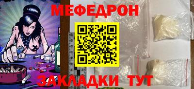 шишки Северобайкальск