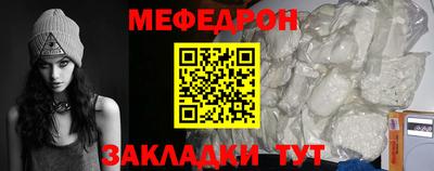 шишки Северобайкальск