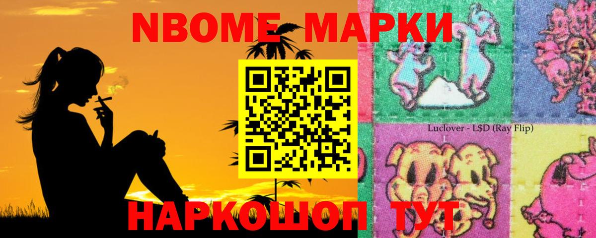 Новый Уренгой  ЛСД экстази ecstasy  Вход с VPN  LSD-25 экстази  Лсд 25 экстази ecstasy 