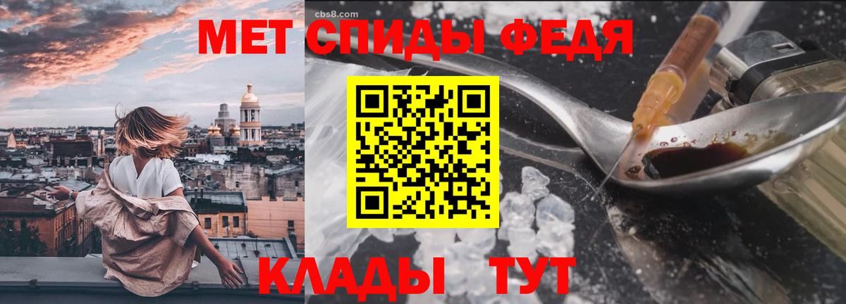 Метамфетамин пудра Новый Уренгой