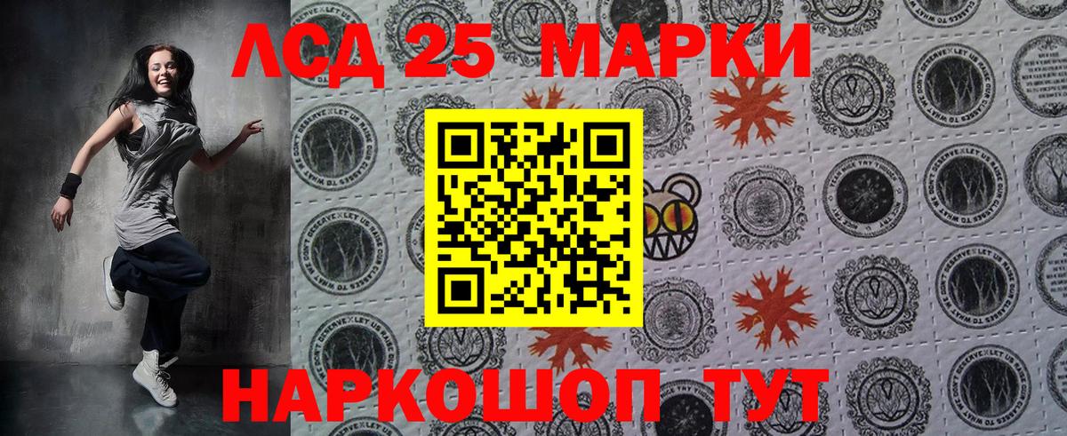 Наркотические марки 1,8мг  Вход с VPN  Новый Уренгой  дарнет шоп  Наркотические марки 1,8мг 