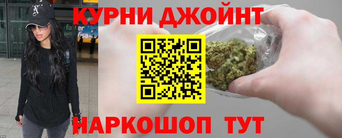 Шишки марихуана ГИДРОПОН  Марихуана SATIVA & INDICA  Новый Уренгой  Конопля Ganja  Вход с VPN 